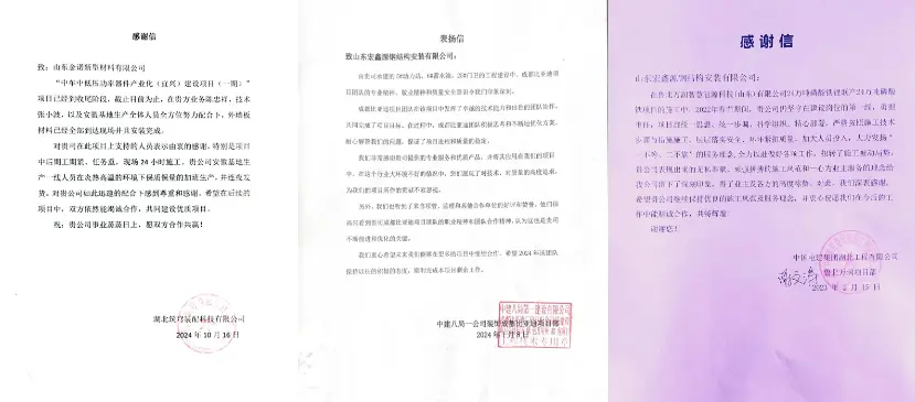 معايير عملية تصنيع الألواح المركبة عالية الجودة معايير عملية تصنيع الألواح المركبة عالية الجودة